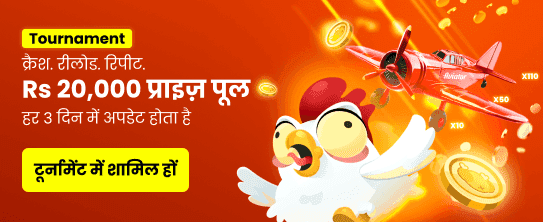 Play Jaiho Spin 777 Today