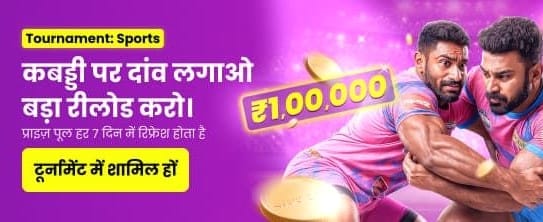 Win Big With Jaiho Spin App